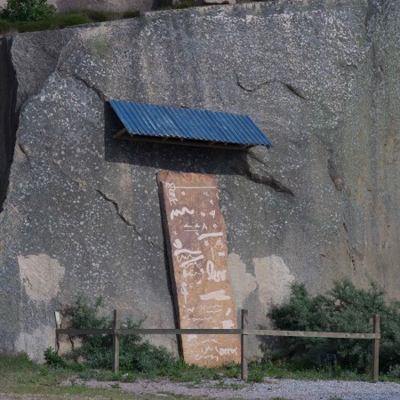 Tabula Rasa by Erik Funck